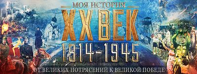 ��������-����� ������������� ����. ��� �������. �� ������� ���������� � ������� ������ ����������� 4 ������ � �������